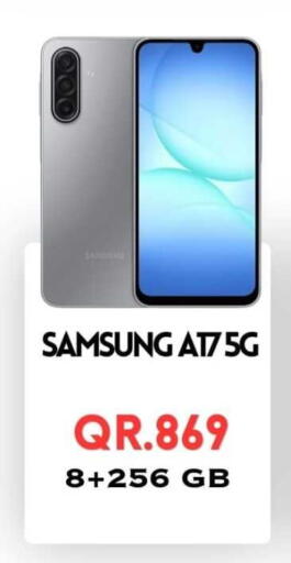 available at القاهرة للهواتف in قطر - الضعاين