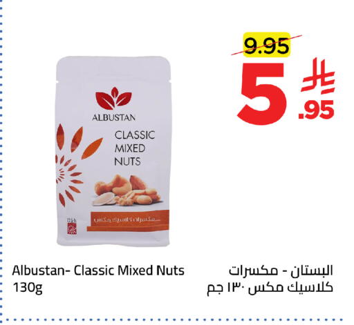 available at Wahj Mart in KSA, Saudi Arabia, Saudi - Jeddah