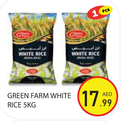 available at Baniyas Spike  in UAE - Sharjah / Ajman