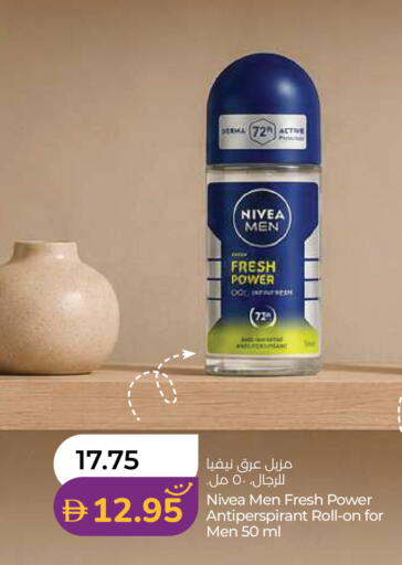 available at Lulu Hypermarket in UAE - Abu Dhabi