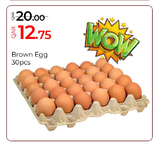 available at G MAX Hypermarket in Qatar - Doha