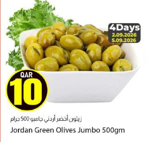 available at دانا ماركت in قطر - الدوحة