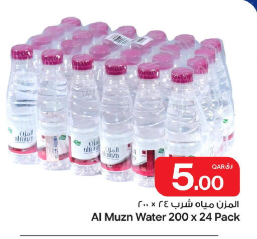 available at Bin Dawood Market in Qatar - Doha