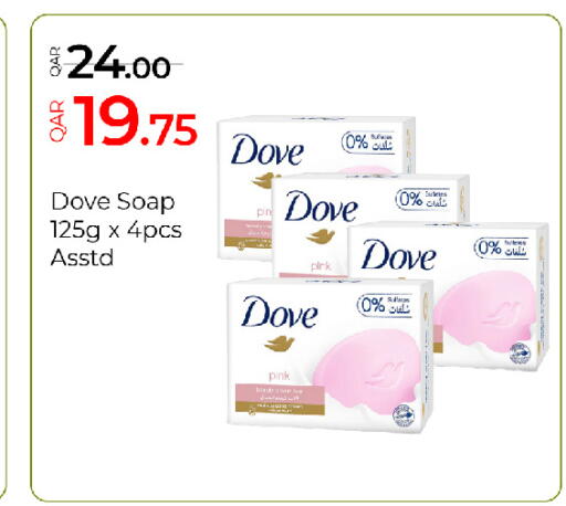 available at G MAX Hypermarket in Qatar - Al Rayyan