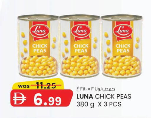 Peas available at ك. إم. هايبرماركت in الإمارات العربية المتحدة , الامارات - أبو ظبي