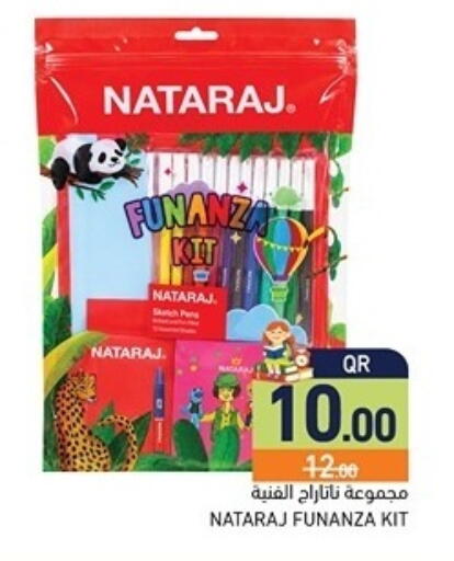 available at أسواق رامز in قطر - الضعاين