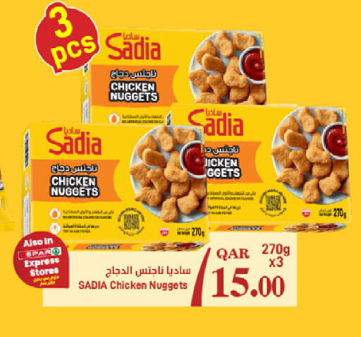 available at SPAR in Qatar - Umm Salal