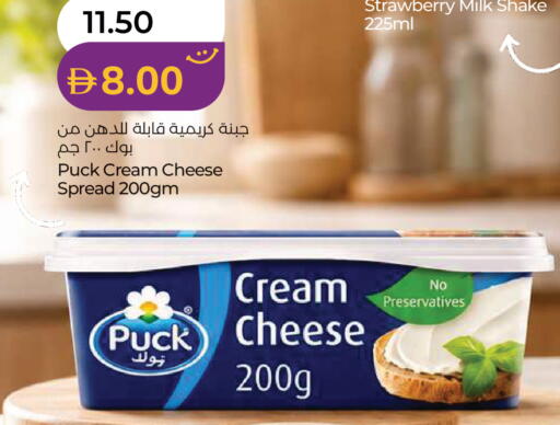 Strawberry available at Lulu Hypermarket in UAE - Ras al Khaimah