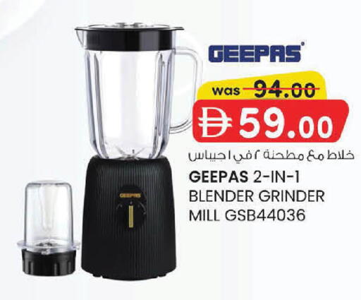 available at K M Trading  in UAE - Abu Dhabi