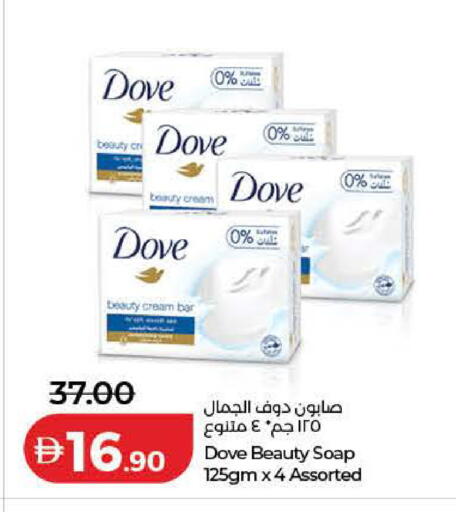 available at Lulu Hypermarket in UAE - Ras al Khaimah