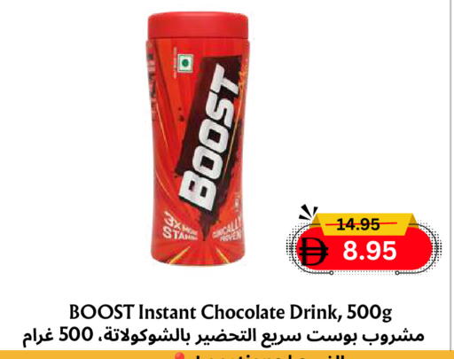 available at Metro Discount Center  in UAE - Dubai