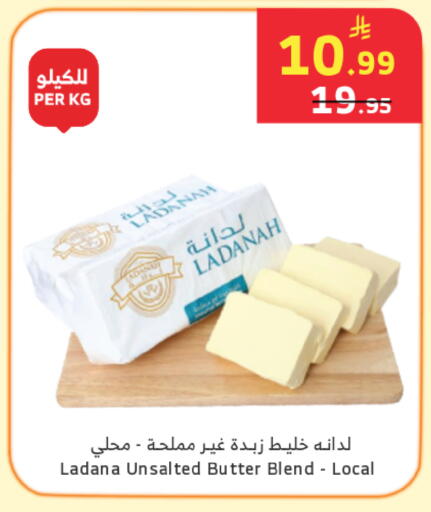 available at الراية in مملكة العربية السعودية, السعودية, سعودية - خميس مشيط