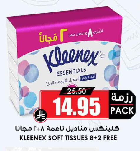 available at أسواق النخبة in مملكة العربية السعودية, السعودية, سعودية - جدة