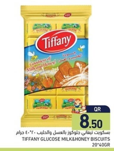 available at Aswaq Ramez in Qatar - Al Khor