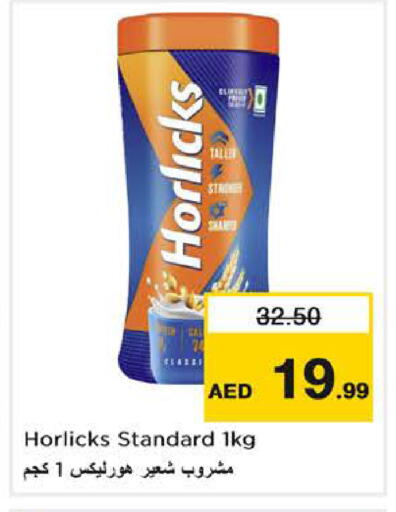 available at Nesto Hypermarket in UAE - Dubai
