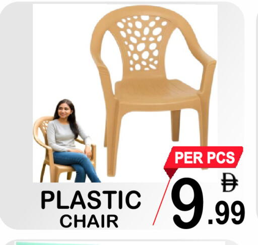 available at مركز الجمعة in الإمارات العربية المتحدة , الامارات - دبي