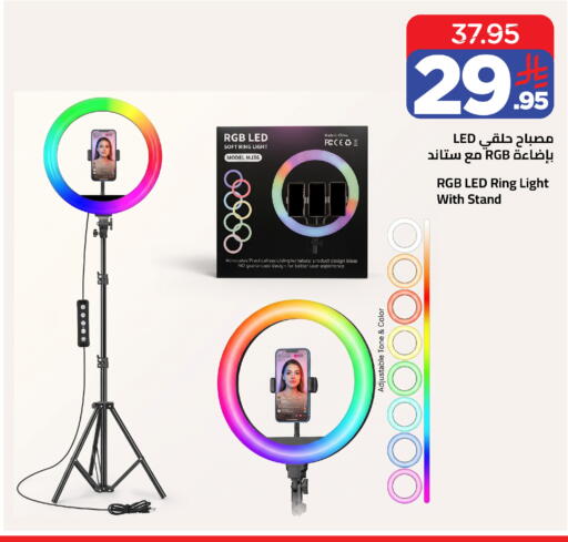 available at Wahj Mart in KSA, Saudi Arabia, Saudi - Jeddah