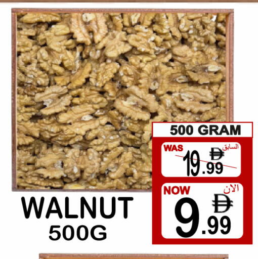 available at جفت بوينت in الإمارات العربية المتحدة , الامارات - دبي