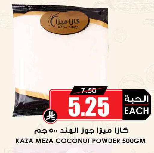 Coconut available at أسواق النخبة in مملكة العربية السعودية, السعودية, سعودية - جدة