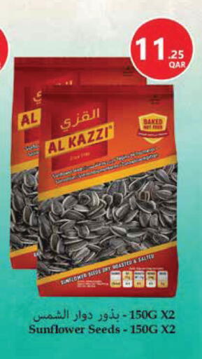 available at مونوبريكس in قطر - الشمال