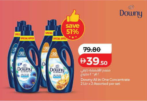 available at Lulu Hypermarket in UAE - Ras al Khaimah