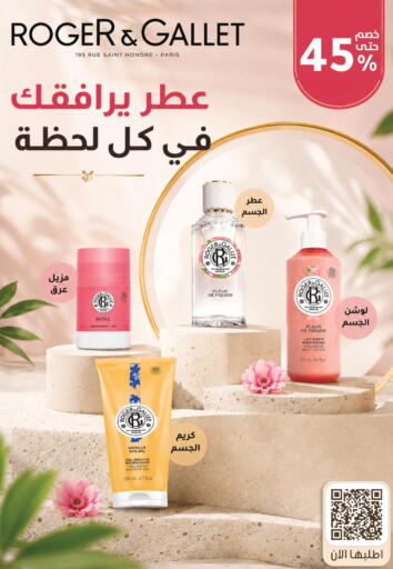 available at Nahdi in KSA, Saudi Arabia, Saudi - Al Khobar