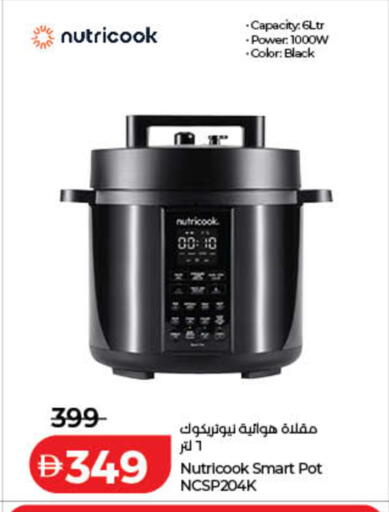 available at Lulu Hypermarket in UAE - Ras al Khaimah