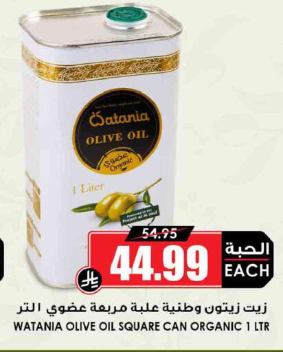available at أسواق النخبة in مملكة العربية السعودية, السعودية, سعودية - جدة