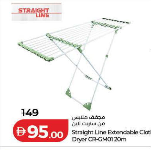 available at Lulu Hypermarket in UAE - Dubai