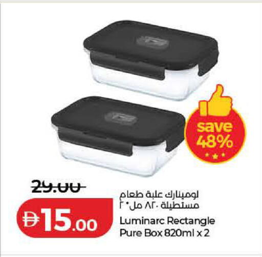 available at لولو هايبرماركت in الإمارات العربية المتحدة , الامارات - رَأْس ٱلْخَيْمَة