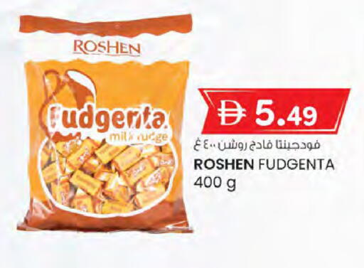 available at ك. الم. للتجارة in الإمارات العربية المتحدة , الامارات - دبي