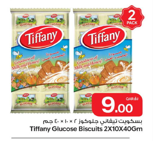 available at Bin Dawood Market in Qatar - Doha