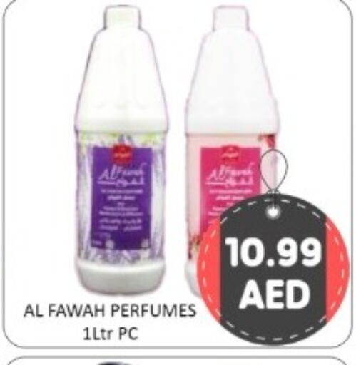 available at GREEN GIFT DEPARTMENT STORE in UAE - Abu Dhabi