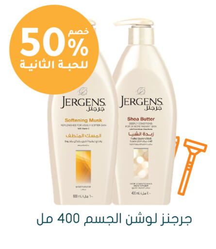available at Nahdi in KSA, Saudi Arabia, Saudi - Al-Kharj