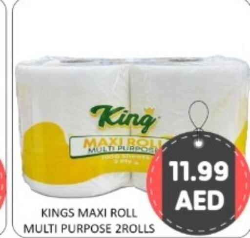 available at GREEN GIFT DEPARTMENT STORE in UAE - Abu Dhabi