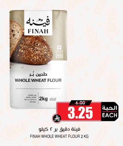 available at Prime Supermarket in KSA, Saudi Arabia, Saudi - Al Khobar