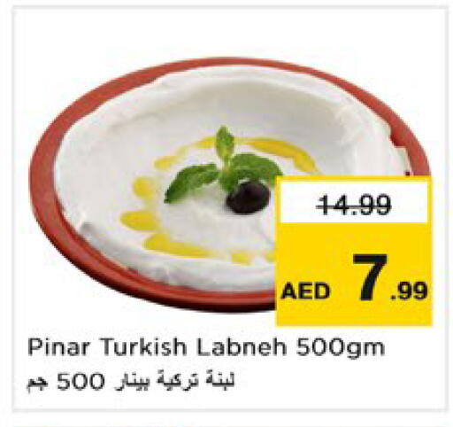 available at Nesto Hypermarket in UAE - Ras al Khaimah