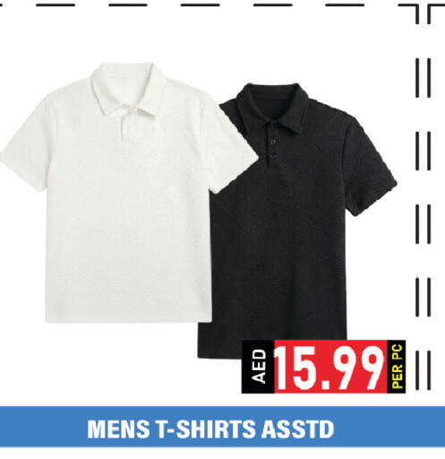available at Plus mart in UAE - Dubai