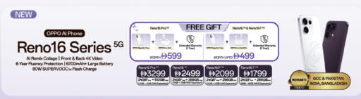 available at Nesto Hypermarket in UAE - Ras al Khaimah