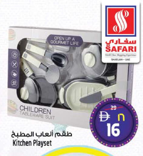 available at Safari Hypermarket  in UAE - Dubai