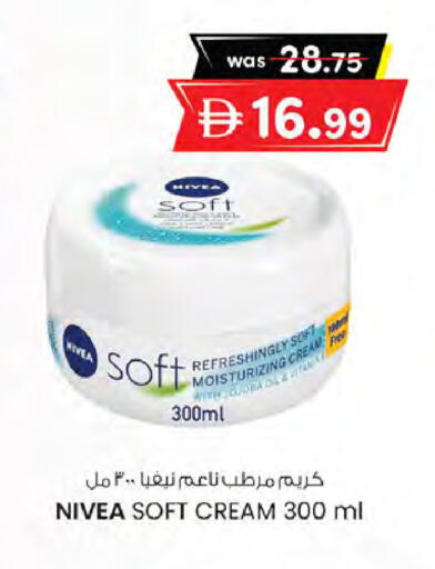 available at ك. الم. للتجارة in الإمارات العربية المتحدة , الامارات - دبي