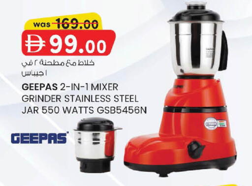 available at K M Trading  in UAE - Abu Dhabi
