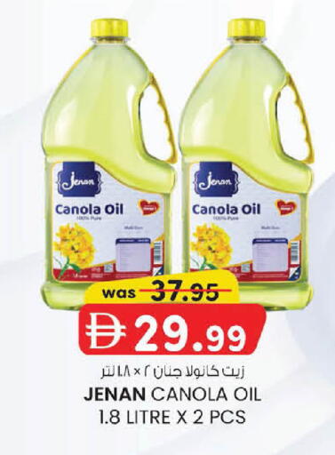 available at ك. إم. هايبرماركت in الإمارات العربية المتحدة , الامارات - أبو ظبي