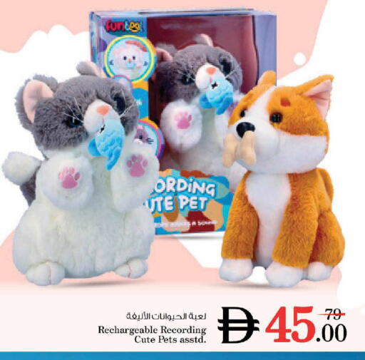 available at Nesto Hypermarket in UAE - Dubai