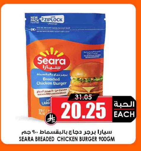 available at أسواق النخبة in مملكة العربية السعودية, السعودية, سعودية - جدة