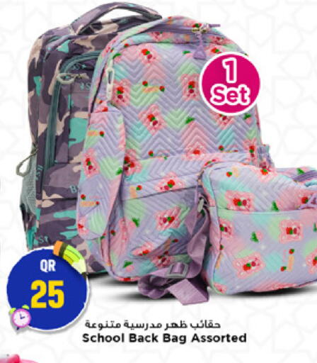 available at مرزا هايبرماركت in قطر - الريان
