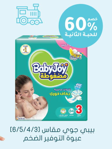 available at Nahdi in KSA, Saudi Arabia, Saudi - Al-Kharj