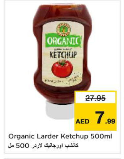 available at نستو هايبرماركت in الإمارات العربية المتحدة , الامارات - دبي