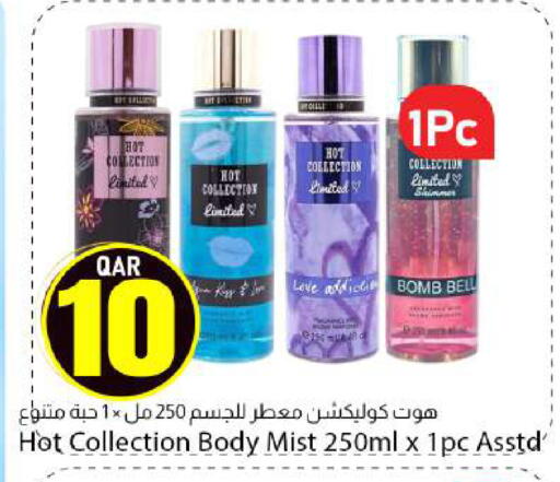 available at دانا ماركت in قطر - الخور