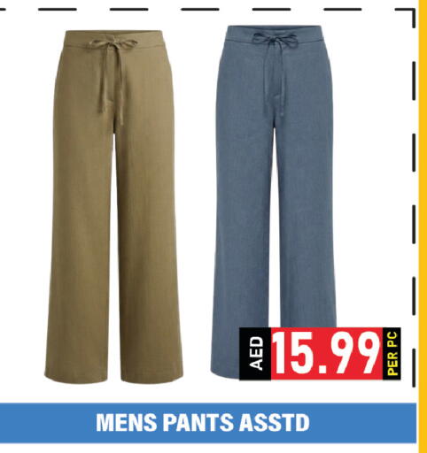 available at Plus mart in UAE - Dubai